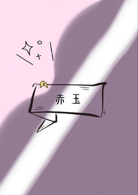 赤玉南红玛瑙原石