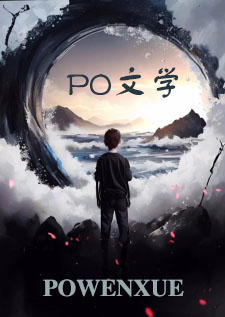 醉时代